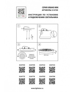 Накладной светильник Lightstar 214714-foto3