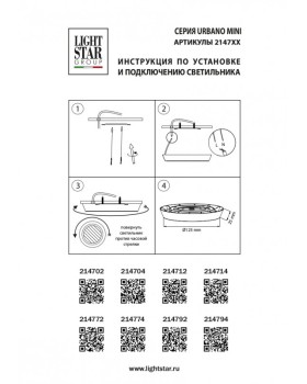 Накладной светильник Lightstar 214714-foto3