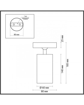 Спот Odeon Light 4279/1C-foto2