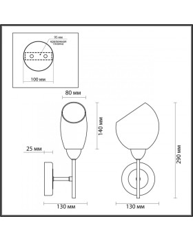 Бра LUMION 4536/1W-foto2