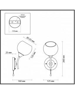 Бра LUMION 4537/1W-foto2