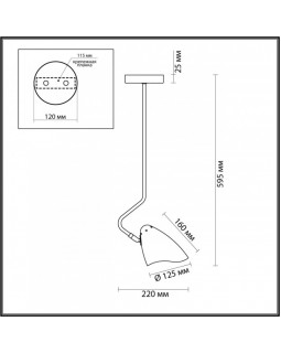 Накладной светильник LUMION 4540/1-foto2
