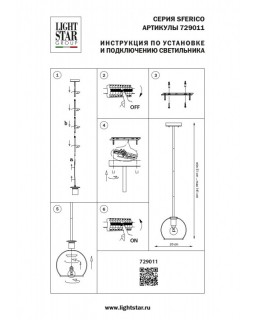 Подвесной светильник Lightstar 729011-foto8