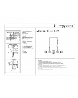 Подвесной светильник Kink Light 08413-8,19-foto2