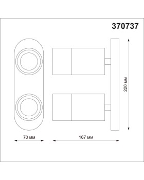 Спот Novotech 370737-foto3
