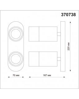 Спот Novotech 370738-foto3