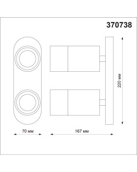 Спот Novotech 370738-foto3