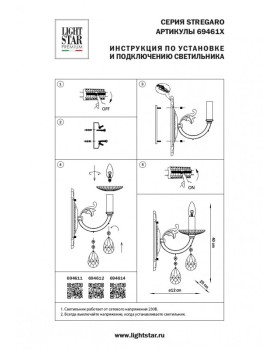 Бра Lightstar 694614-foto8