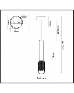 Подвесной светильник Odeon Light 4237/1-foto2