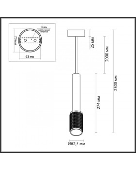 Подвесной светильник Odeon Light 4237/1-foto2