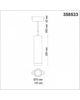 Светильник на шине Novotech 358533-foto2