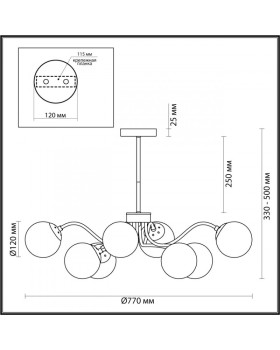 Люстра на штанге LUMION 4554/8C-foto2