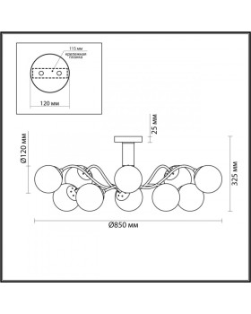Люстра на штанге LUMION 4555/10C-foto2