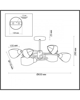 Люстра на штанге LUMION 4561/6C-foto2
