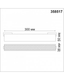 Светильник на шине Novotech 358517-foto2