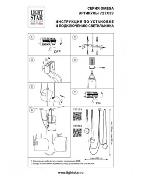 Подвесная люстра Lightstar 727133-foto10