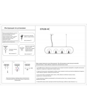 Подвесная люстра Kink Light 07638-4C-foto3