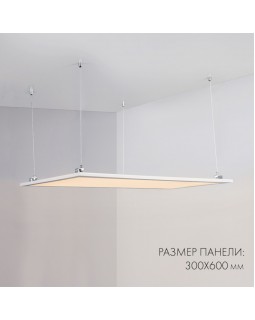 Светодиодная панель Arlight 023153(2)-foto5