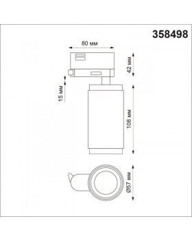 Светильник на шине Novotech 358498-foto2
