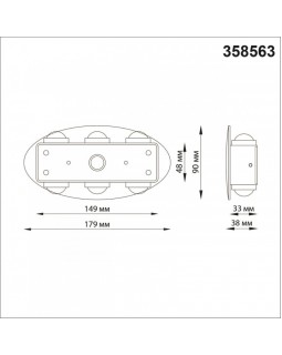 Светильник настенный Novotech 358563-foto2