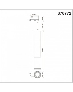 Светильник на шине Novotech 370772-foto2
