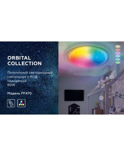Накладной светильник Ambrella Light FF470-foto11