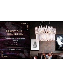 Подвесная люстра Ambrella Light TR5261-foto7