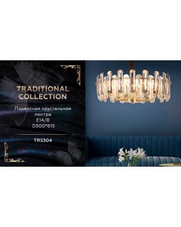 Подвесная люстра Ambrella Light TR5304-foto2