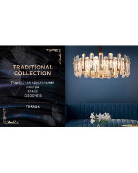 Подвесная люстра Ambrella Light TR5304-foto2