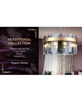 Подвесная люстра Ambrella Light TR5342-foto2