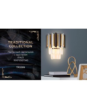 Бра Ambrella Light TR5299-foto2