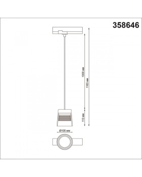 Светильник на шине Novotech 358646-foto2