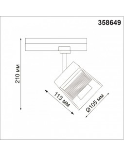 Светильник на шине Novotech 358649-foto2