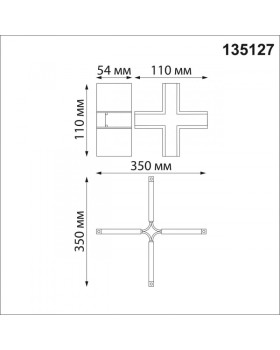 Коннектор Novotech 135127-foto2
