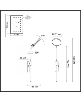 Бра Odeon Light 4296/7WL-foto2