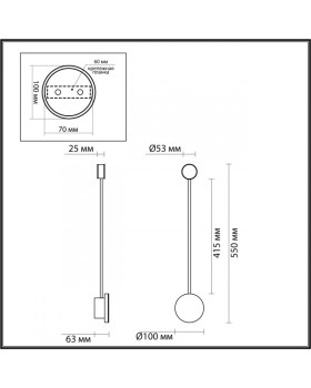 Бра Odeon Light 4339/8WLA-foto2