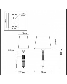 Бра Odeon Light 4887/1W-foto2