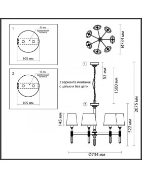 Подвесная люстра Odeon Light 4887/7-foto2
