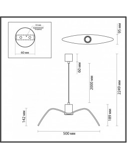 Подвесной светильник Odeon Light 4901/1C-foto2
