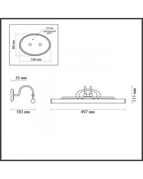 Светильник для картин Odeon Light 4906/8WL-foto2