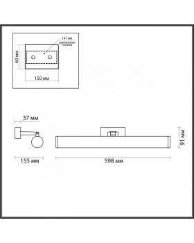 Бра Odeon Light 4913/18WL-foto2