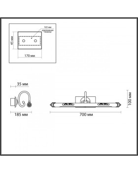 Светильник для картин Odeon Light 4916/12WL-foto2