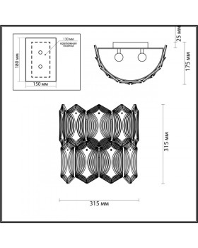 Бра Odeon Light 4918/2W-foto2