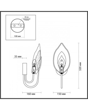 Бра Odeon Light 4924/1W-foto2
