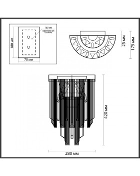 Бра Odeon Light 4925/2W-foto2