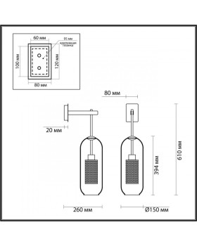 Бра Odeon Light 4940/1W-foto2