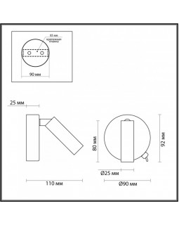 Бра LUMION 5221/3WL-foto2