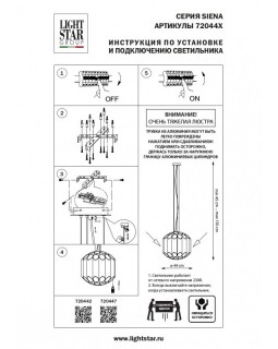 Подвесная люстра Lightstar 720447-foto9