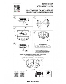 Накладная люстра Lightstar 720222-foto8