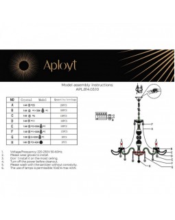 Подвесная люстра APLOYT APL.814.03.10-foto15